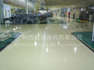 廣州耐迪供應珠海環氧地坪漆 優質與經濟實惠的完美結合