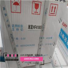 濰坊凱盛柴油機修理包產品詳情與技術咨詢