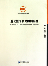 數字時代下的健康信息導航 解讀顧紅產品咨詢服務的創新價值